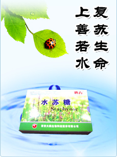 大鵬公司產(chǎn)品理念：上善若水，復(fù)蘇生命